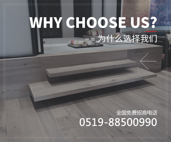 常州市漢格木業有限公司